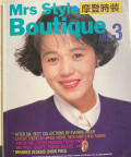 Mrs Style Boutique 3