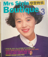 Mrs Style Boutique 3